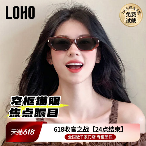 LOHO防晒偏光墨镜可可镜王一博