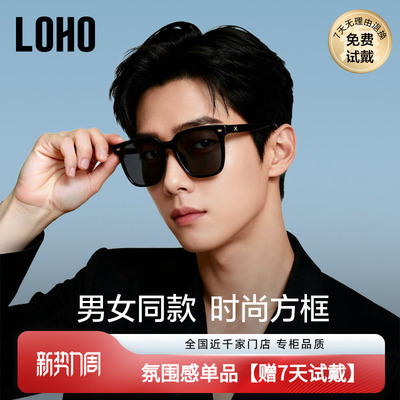 方框墨镜男女通用偏光防紫外线