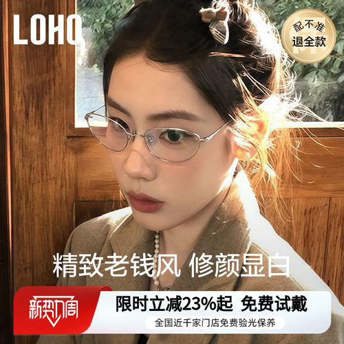 全国近千家门店免费验光