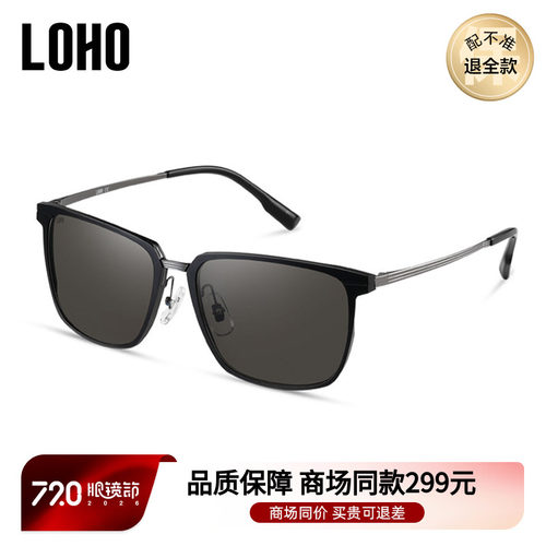 2024新款LOHO墨镜偏光