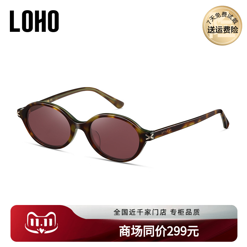 LOHO墨镜男女款太阳镜