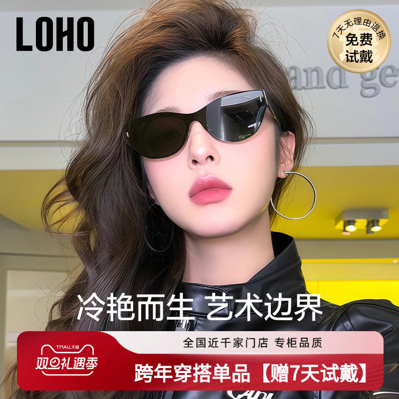 【高级厌世脸】LOHO防晒太阳25新猫眼防紫外线显脸小窄框墨镜女款