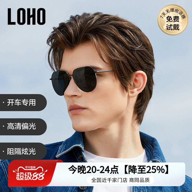 LOHO2026偏光墨镜男款开车专用飞行员框太阳眼镜钓鱼防紫外线近视