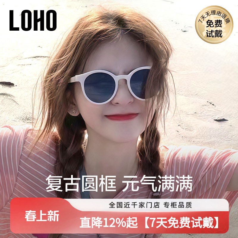 LOHO偏光太阳镜2026女款墨镜新款复古小圆框防晒防紫外线gm墨镜