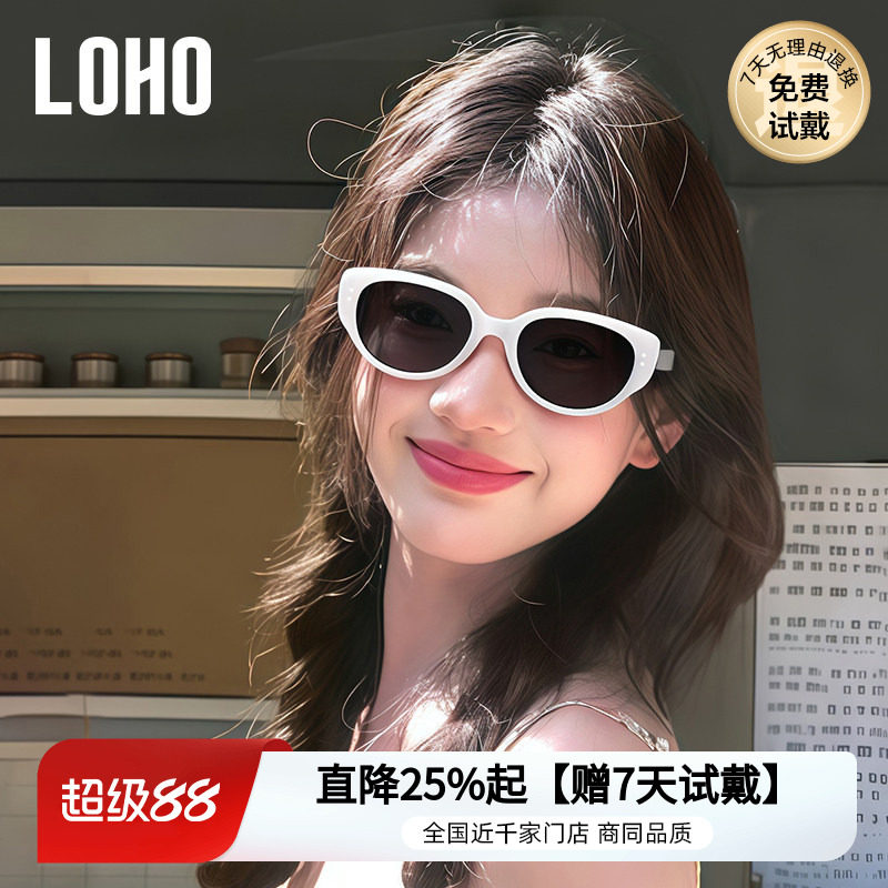 【博主同款】LOHO猫眼白框墨镜26新海边旅游偏光开车防晒太阳镜女