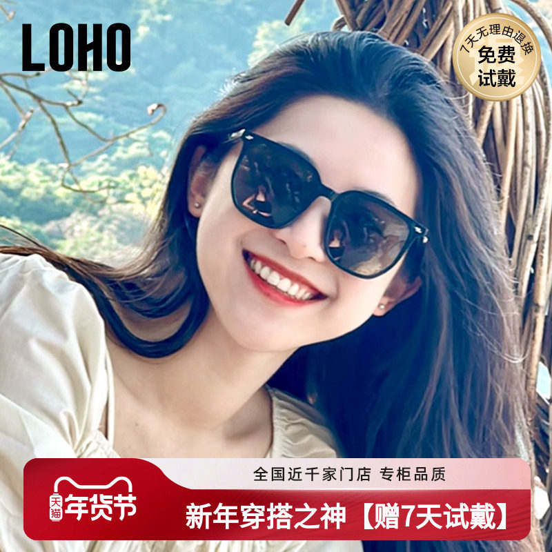 LOHO近视墨镜开车专用男女同款偏光防晒太阳眼镜定制配镜LH013623
