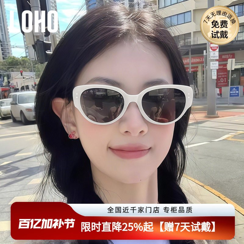 LOHO猫眼白框墨镜2026新方圆脸显小海边旅游偏光开车防晒太阳镜女