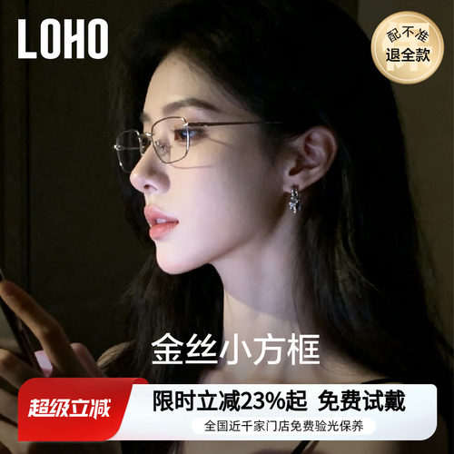 全国千家门店验光联保