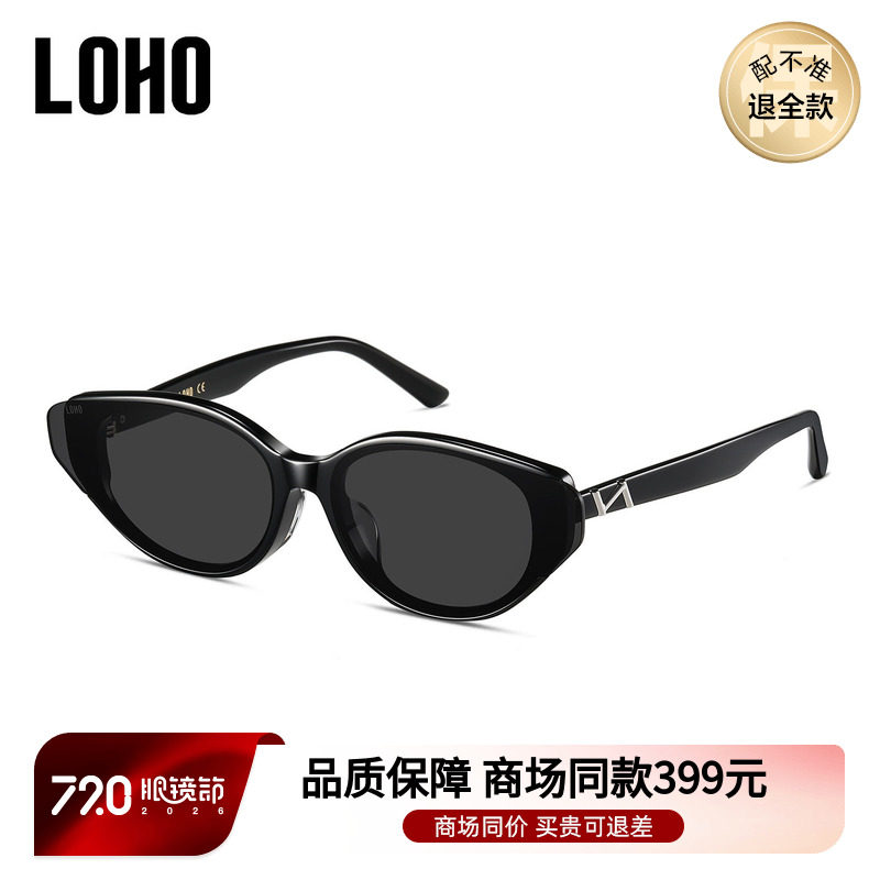 LOHO商场同款外延猫眼太阳镜墨镜偏光防紫外线男女通用LH41607