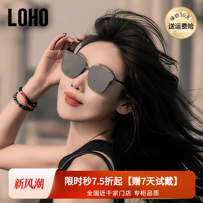 LOH0太阳眼镜女款显瘦显白高级感复古潮流金属方框渐变防晒墨镜女