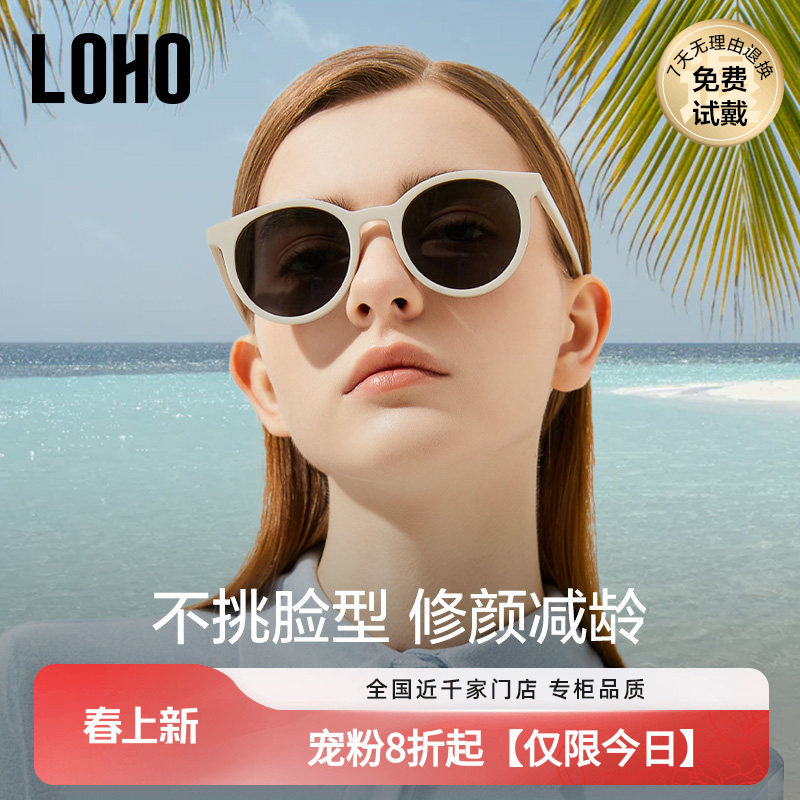 LOHO小圆框2026新款白框墨镜女偏光高级感太阳眼镜时尚潮流显小脸