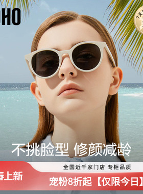 LOHO小圆框2026新款白框墨镜女偏光高级感太阳眼镜时尚潮流显小脸