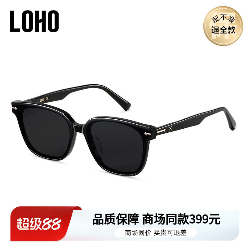 LOHO商场同款太阳眼镜GM防紫外线墨镜高级感新款黑框LH41602