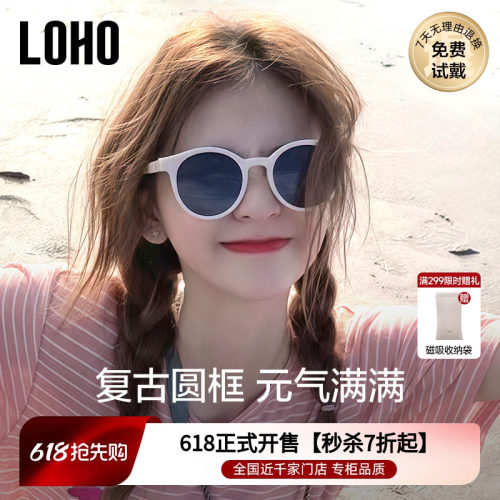 圣诞礼物太阳镜LOHO偏光圆框女款