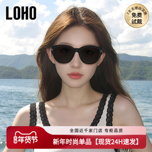 LOHO猫眼墨镜可套近视镜女款适合方圆脸偏光太阳眼镜开车近视套镜