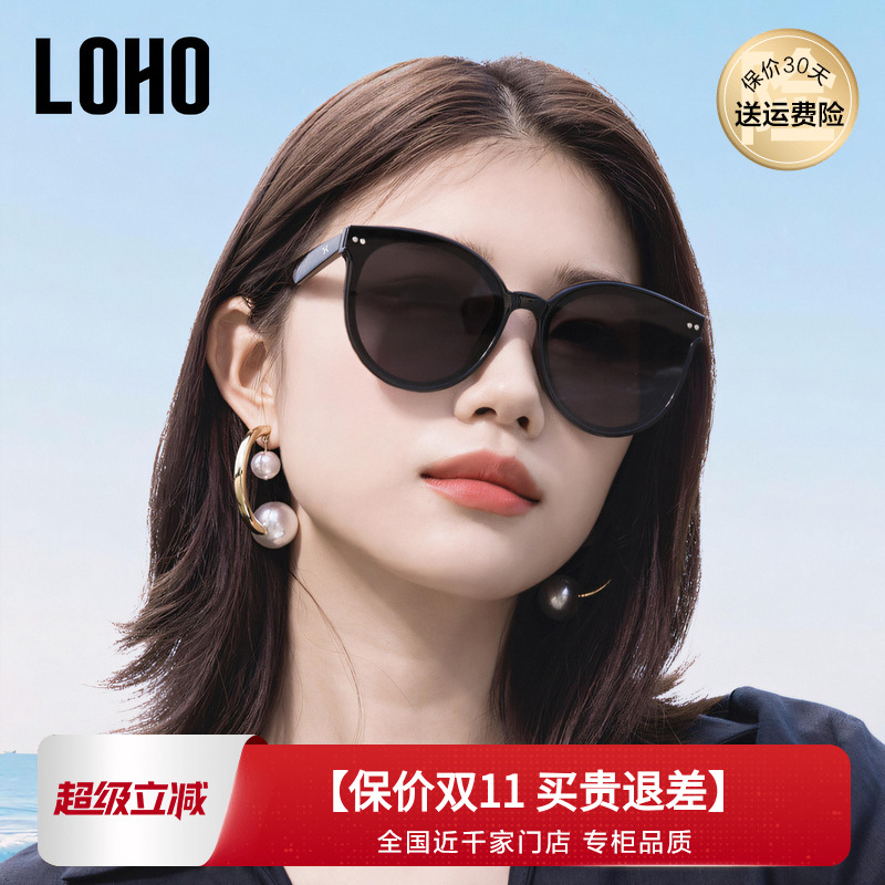 LOHO遮阳无界时尚男女墨镜
