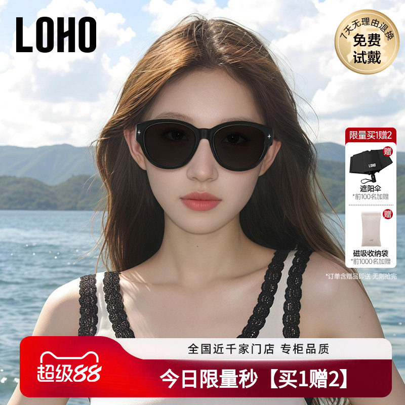 LOHO猫眼墨镜可套近视镜女款适合方圆脸偏光太阳眼镜开车近视套镜