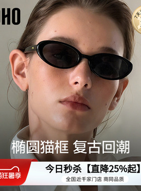 UV400防紫外线墨镜低调圆框