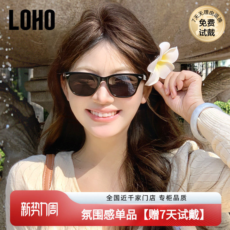 LOHO太阳镜方框潮搭窄框墨镜防紫外线防晒