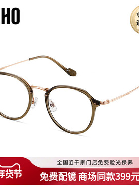 LOHO商场同款眼镜框黑框素颜神器近视男女款超轻方圆脸LH09045