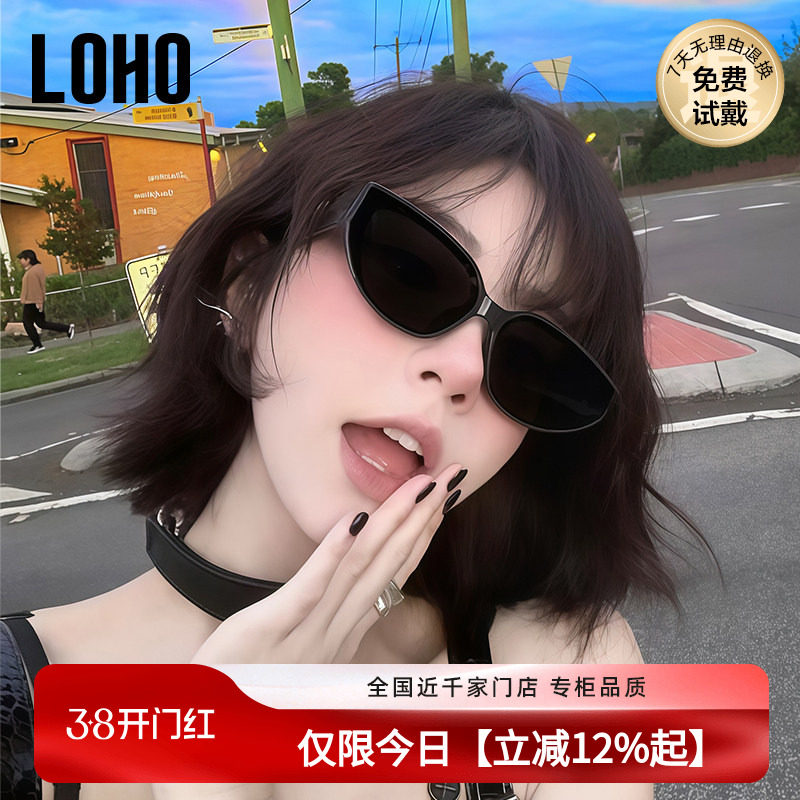 LOHO2026新款无界猫眼墨镜防紫外线高质感太阳镜复古未来感男女款