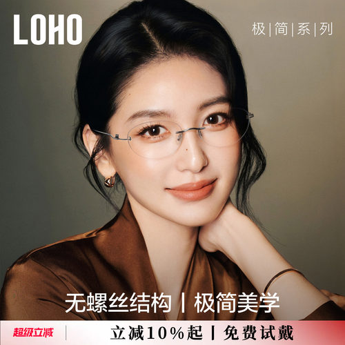 超轻无螺丝，通勤全天无感
