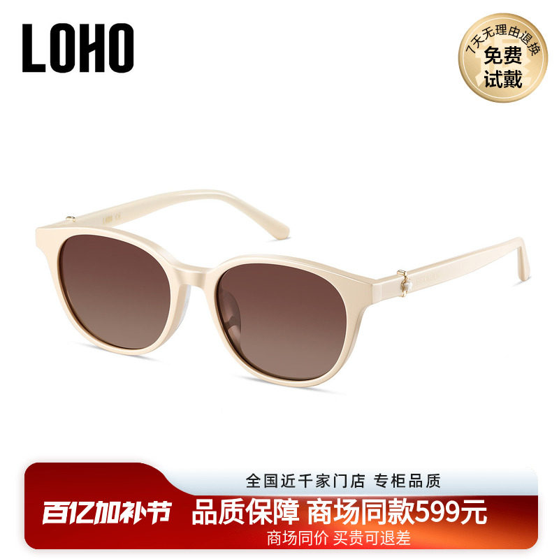 LOHO商场同款元气减龄太阳镜墨镜偏光防紫外线男女通用LH42623