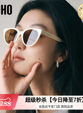 LOHO防紫外线猫眼百搭男女