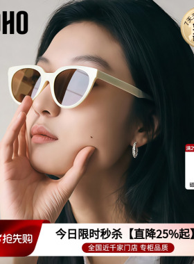 LOHO防紫外线猫眼百搭男女
