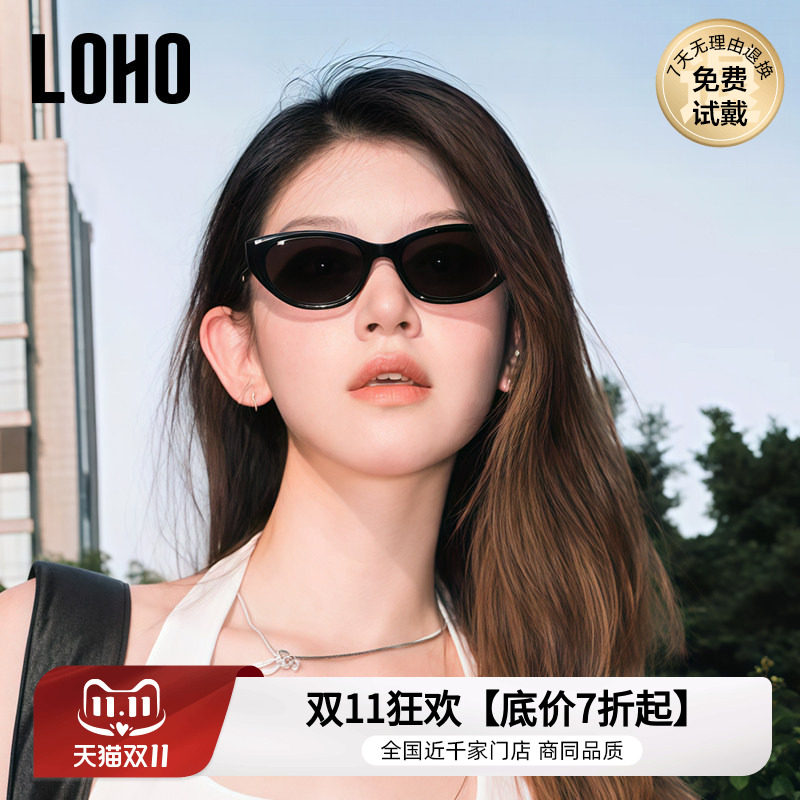 LOHO猫眼墨镜女款2025新款女防紫外线方圆小脸旅游拍照近视太阳镜