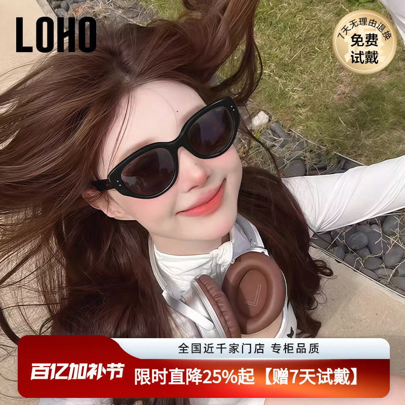 LOHO墨镜猫眼方圆脸显脸小女士偏光太阳眼镜防紫外线可配近视墨镜