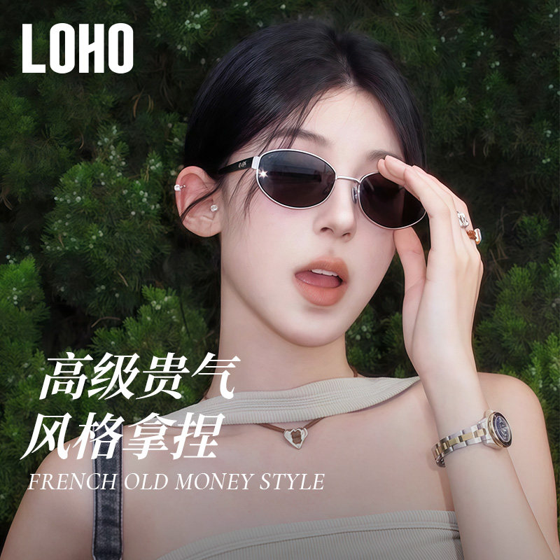 【新年礼物】LOHO复古墨镜25新款老钱风太阳镜女款防晒开车偏光镜