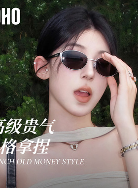 【博主同款】LOHO复古墨镜26新款老钱风太阳镜女款防晒开车偏光镜
