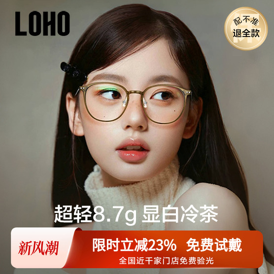 【全国千家门店验光】超轻8.7克