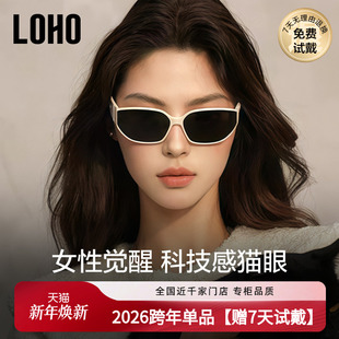 度假旅游防紫外线白窄框墨镜 LOHO高级太阳镜女25新款 情侣同款