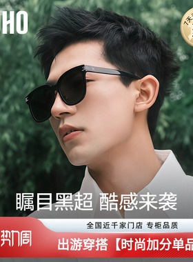 LOHO防晒防紫外线经典款男女