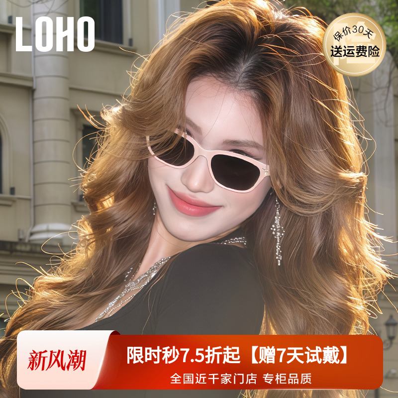 LOHO偏光防晒墨镜男女同款太阳镜
