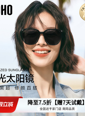 LOHO偏光墨镜太阳镜女款2026新款高级感防晒紫外线gm男款近视眼镜