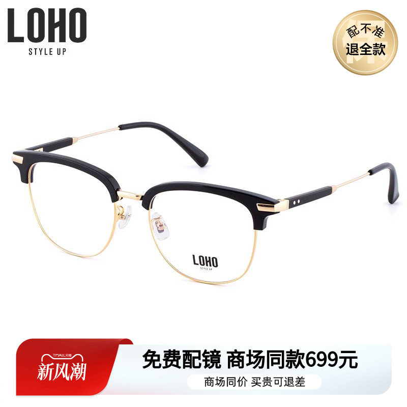 LOHO新品眼镜框ins风方形素颜框