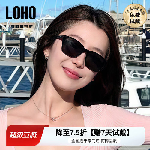 LOHO方窄框墨镜女款显脸小太阳眼镜偏光近视墨镜开车防紫外线男女