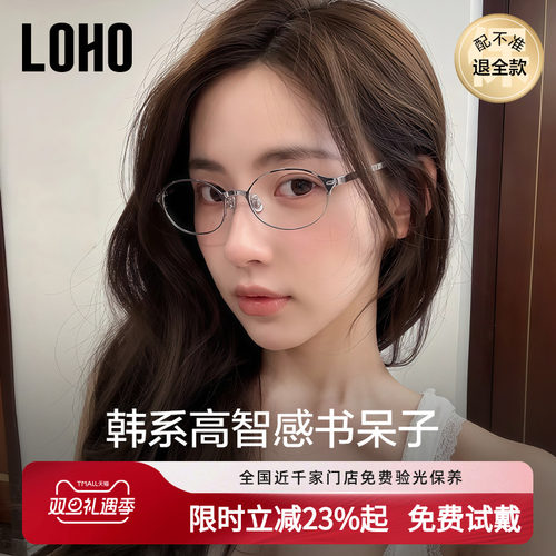 全网热卖丁禹兮同款书呆子眼镜