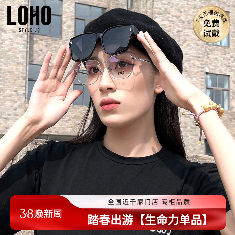 LOHO墨镜可套近视镜偏光男士开车太阳镜防紫外线墨镜女士近视套镜