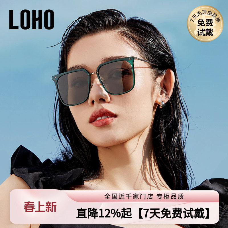 LOHO防紫外线晒墨镜女款高级感偏光开车太阳眼镜方框大脸显瘦显白