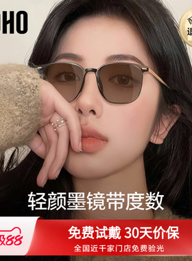 LOHO感光变色近视眼镜女可配度数超轻TR方框显脸小神器防晒太阳镜