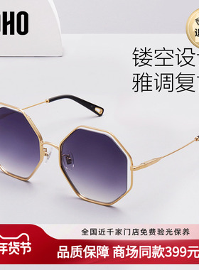 LOHO太阳镜尼龙镜片多边形大框