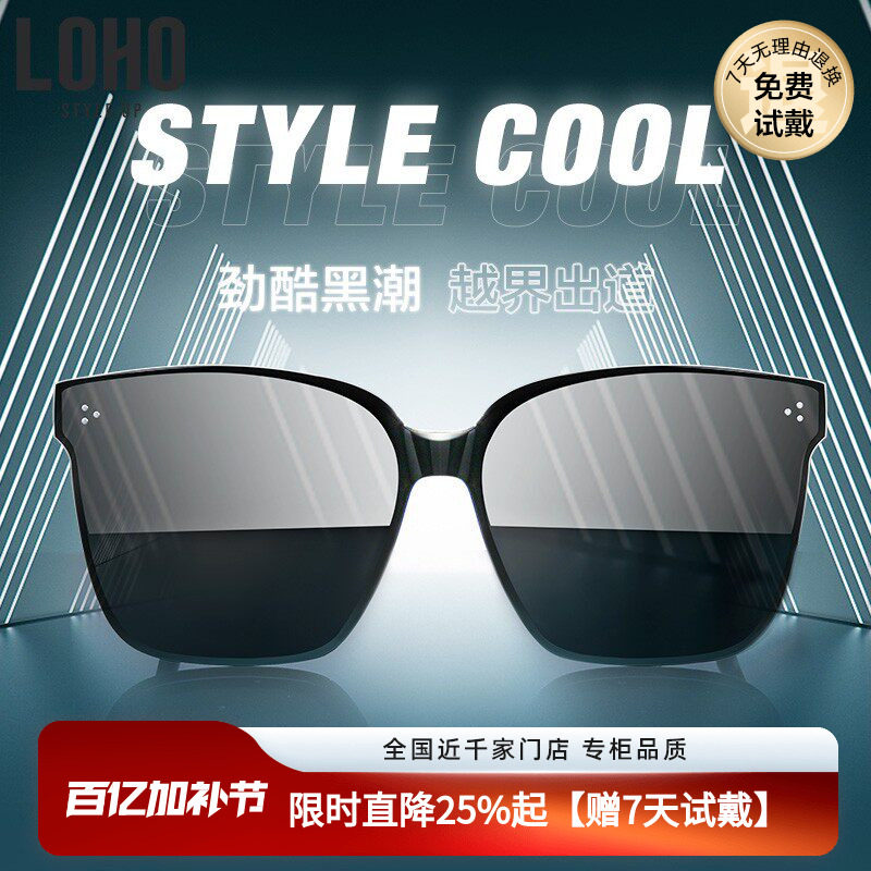 LOHO墨镜女士防晒黑框偏光防紫外线眼镜男款开车专用驾驶gm太阳镜