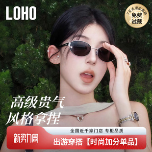 老钱风太阳镜女款 LOHO复古墨镜26新款 防晒开车偏光镜 博主同款