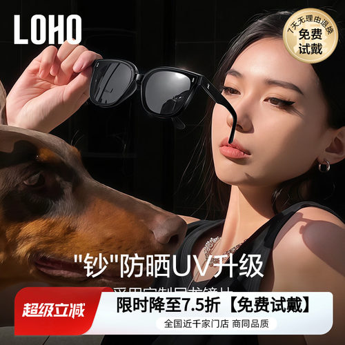 LOHO防晒方框时尚显瘦墨镜女