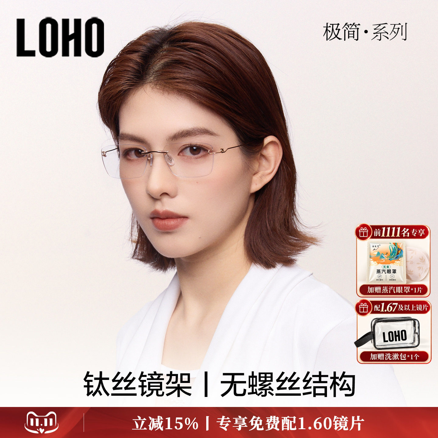 无螺丝一体成型,轻若无感