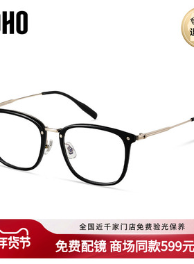 LOHO商场同款方框眼镜近视眼镜框平光素颜显脸小可配镜片LH49005
